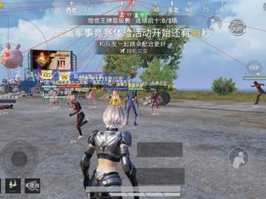 和平精英加速挂免费版 - 提升移动效率不卡顿